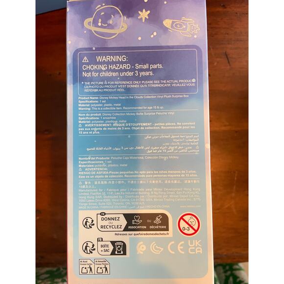 Disney Head In The Clouds Series Vinyl Plush Blind Box Sealed Random Pick - Picture 3 of 4